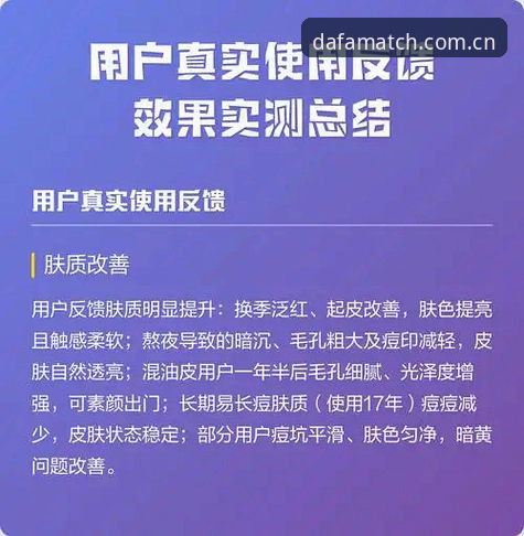 揭秘大发地址中国官网：老用户实测三个月后想说的那些真实体验
