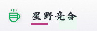 合作伙伴